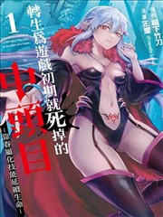 蘑菇影视第一集 古韵惊鸿